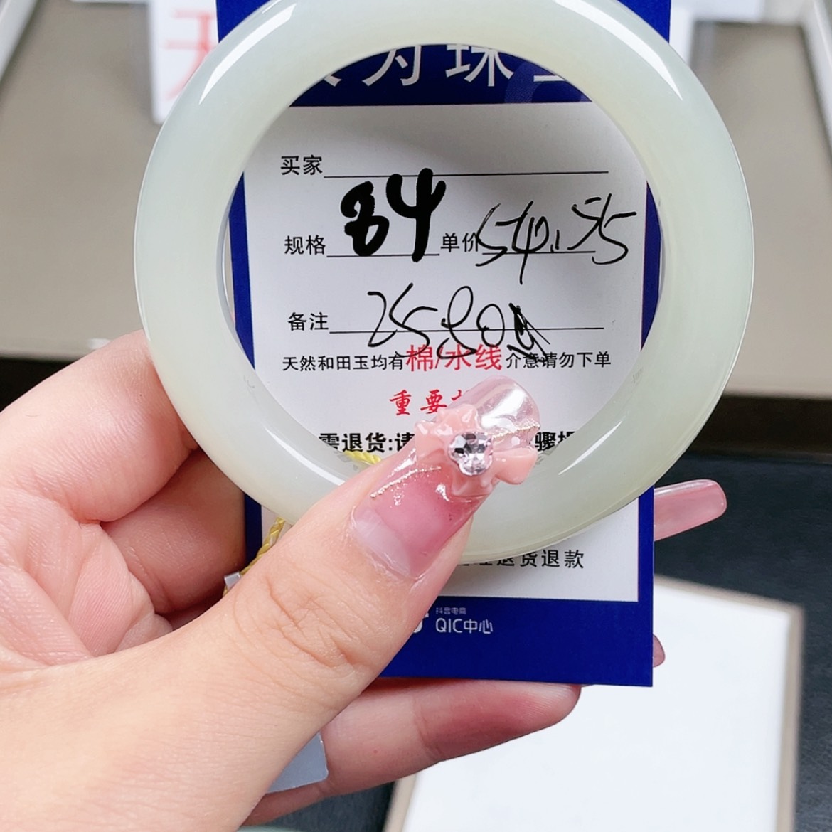 【闪购商品】和田玉手镯未镶嵌