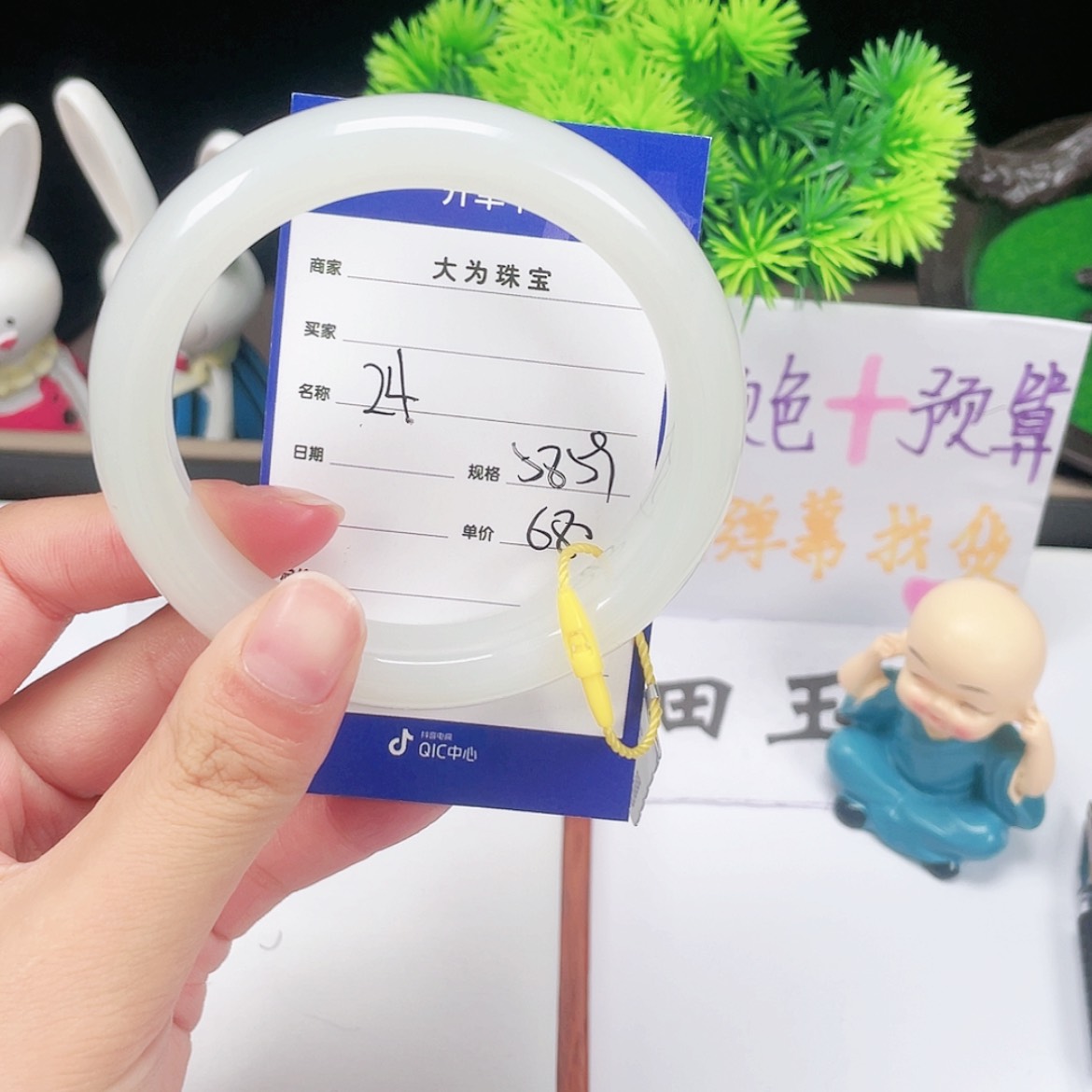 【闪购商品】和田玉手镯未镶嵌
