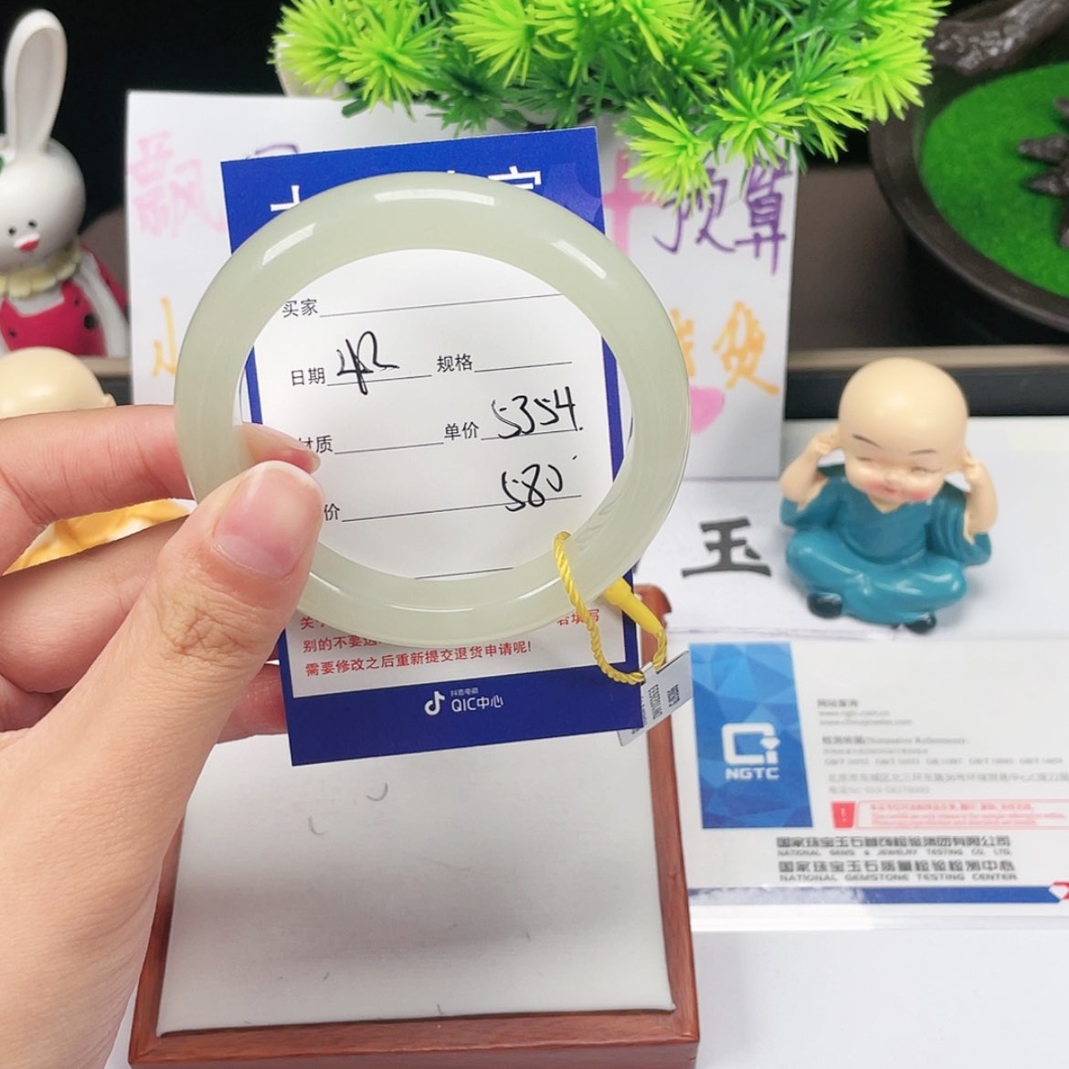 【闪购商品】和田玉手镯未镶嵌