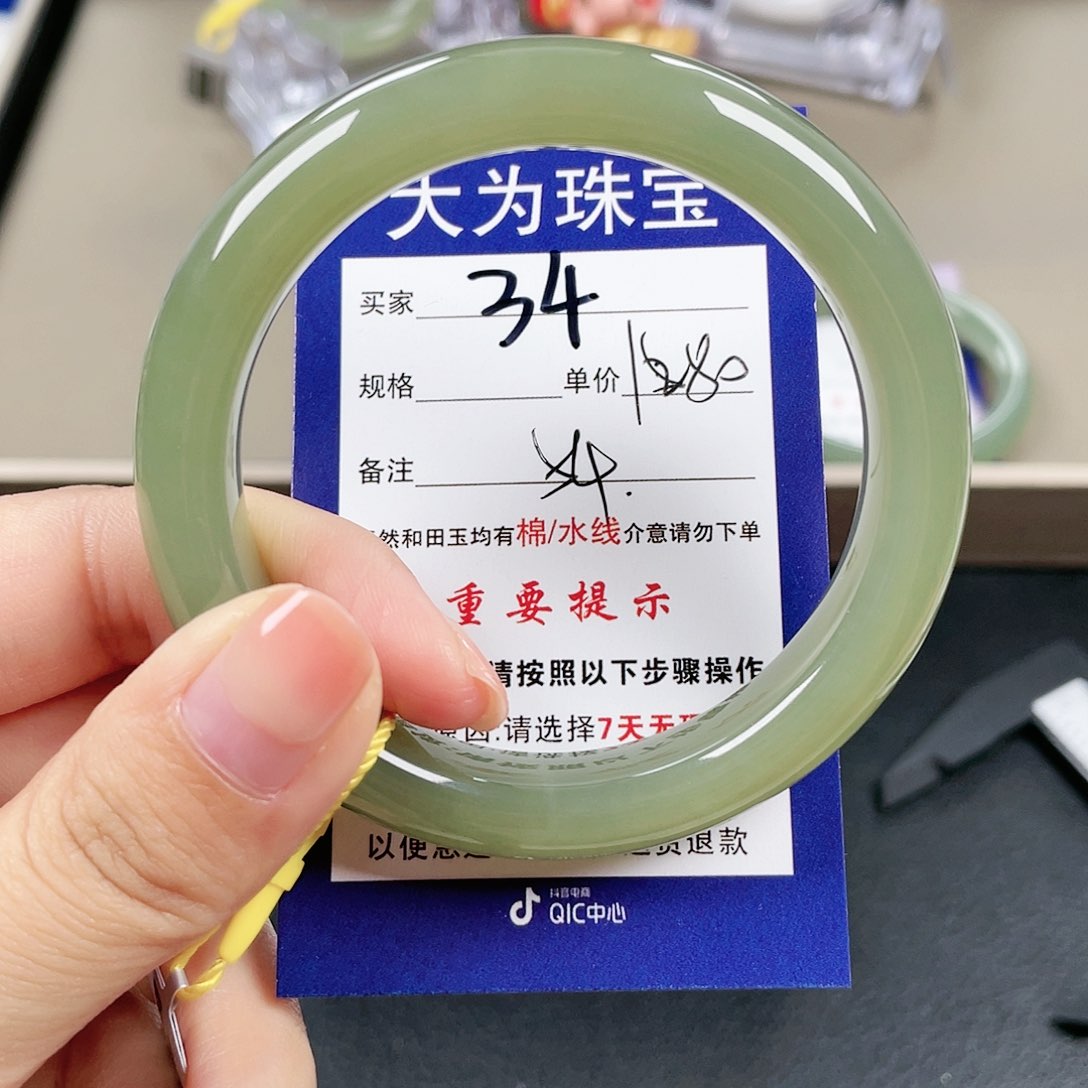 和田玉手镯未镶嵌懂**-