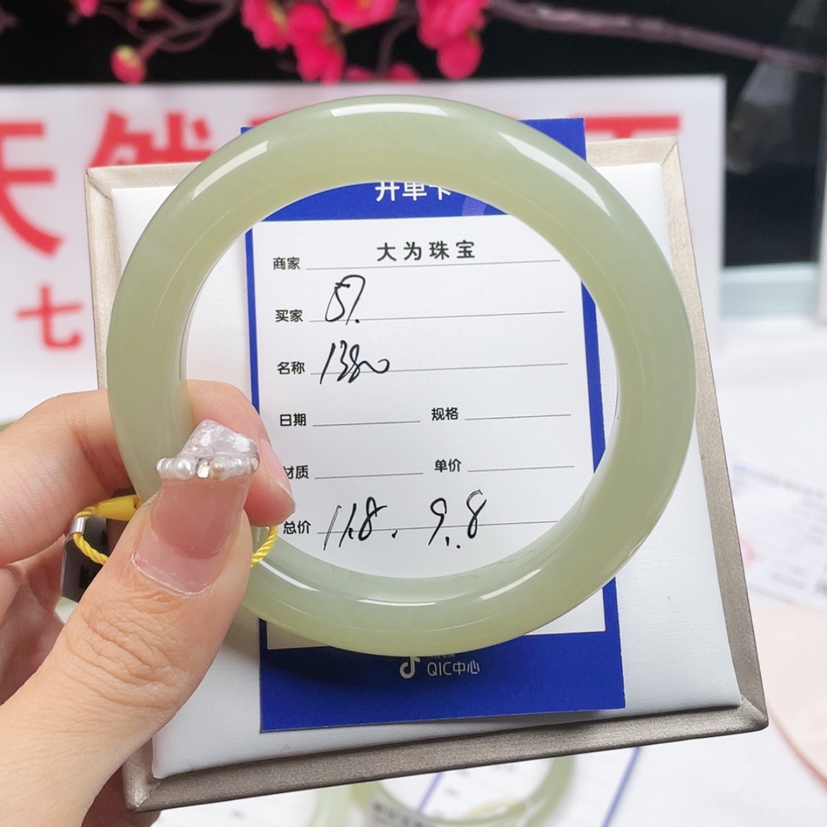 【闪购商品】和田玉手镯未镶嵌