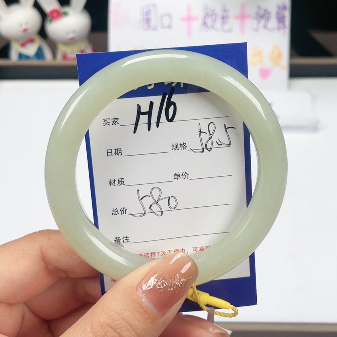 【闪购商品】和田玉手镯未镶嵌