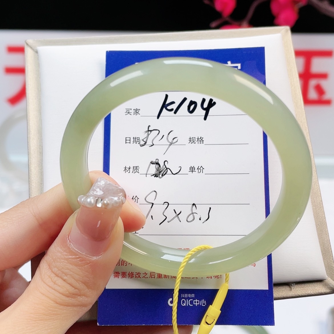【闪购商品】和田玉手镯未镶嵌