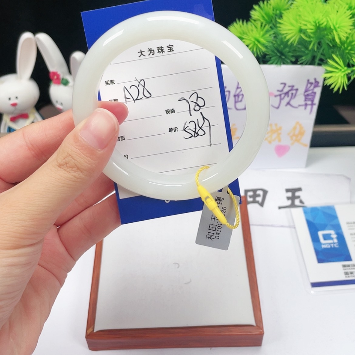 【闪购商品】和田玉手镯未镶嵌