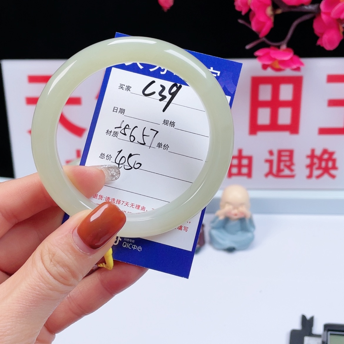 【闪购商品】和田玉手镯未镶嵌
