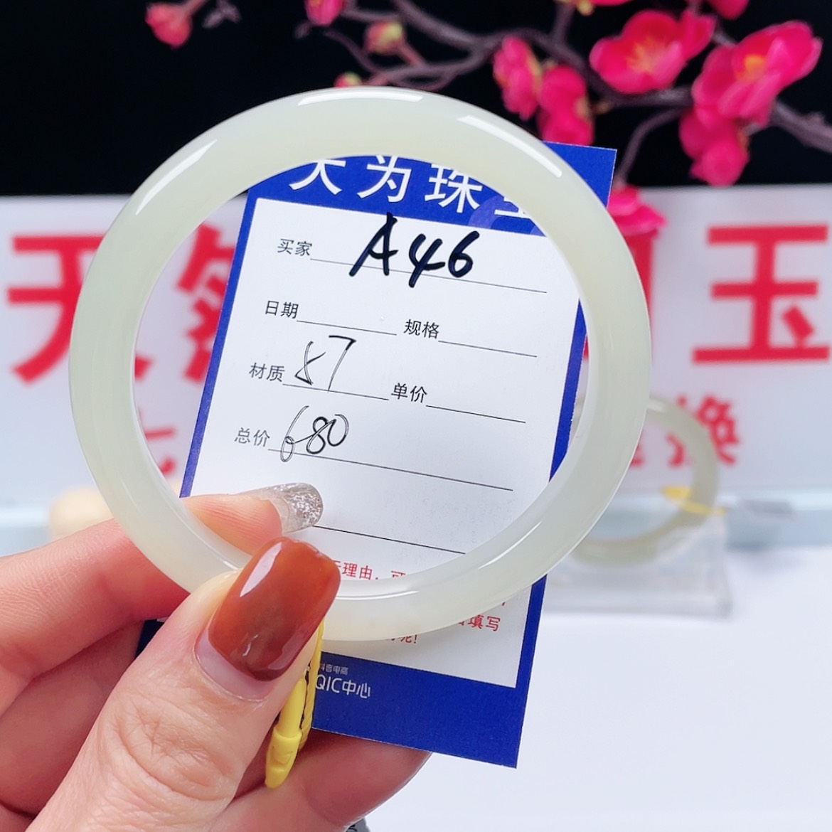 【闪购商品】和田玉手镯未镶嵌