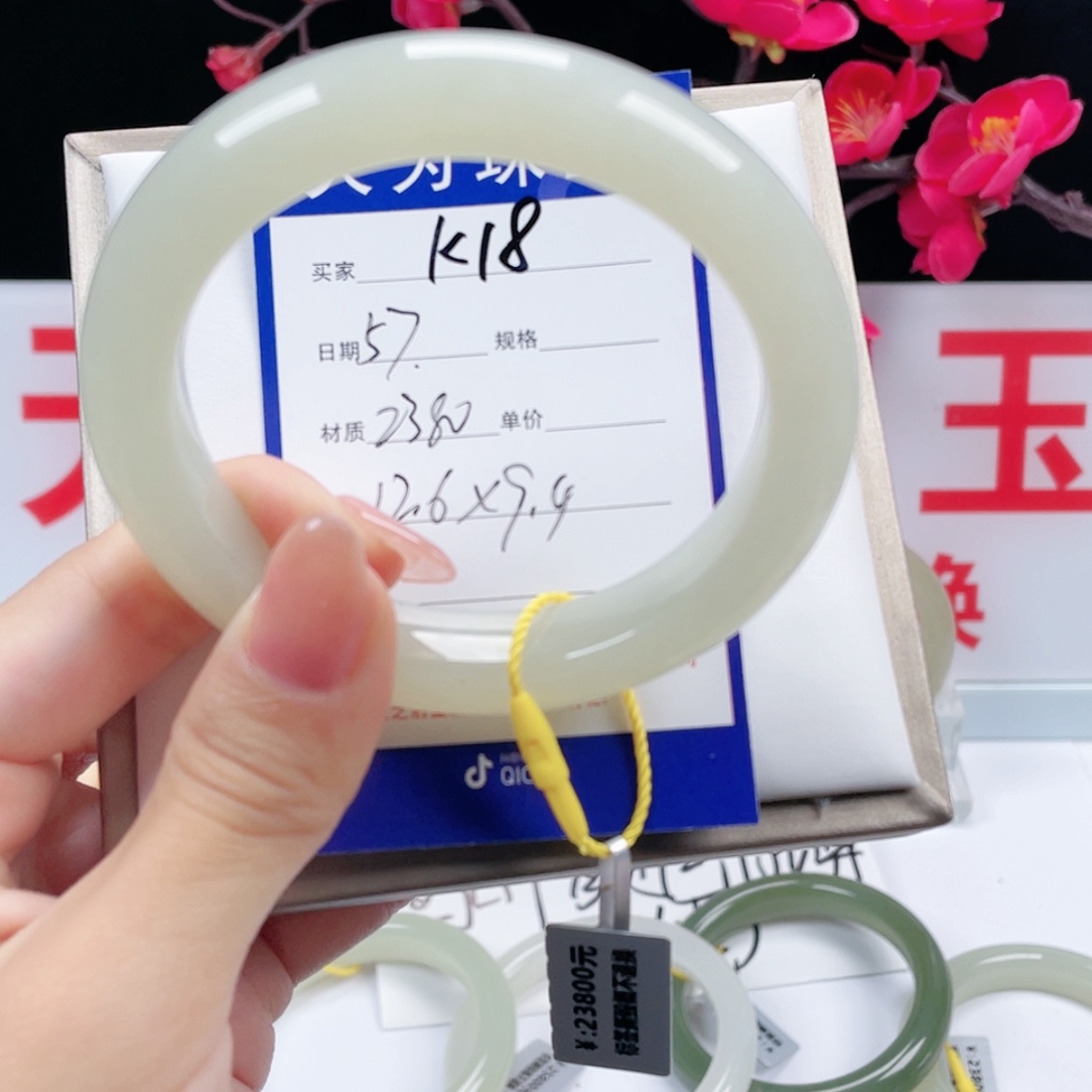 【闪购商品】和田玉手镯未镶嵌