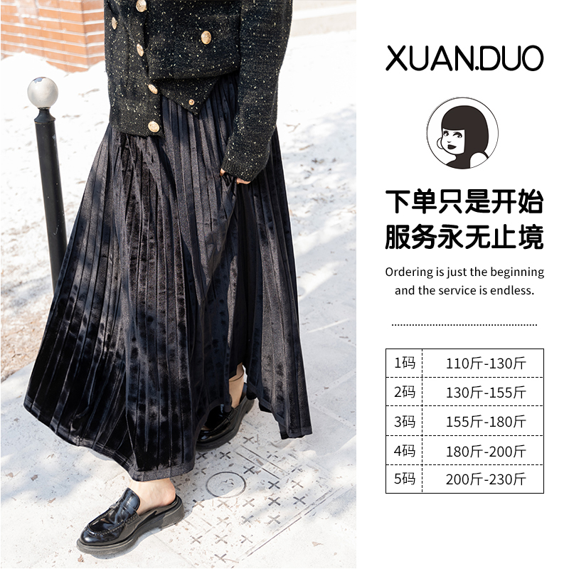 【雅俗共赏】萱多家大码女装气质设计感时尚宽松显瘦半身裙