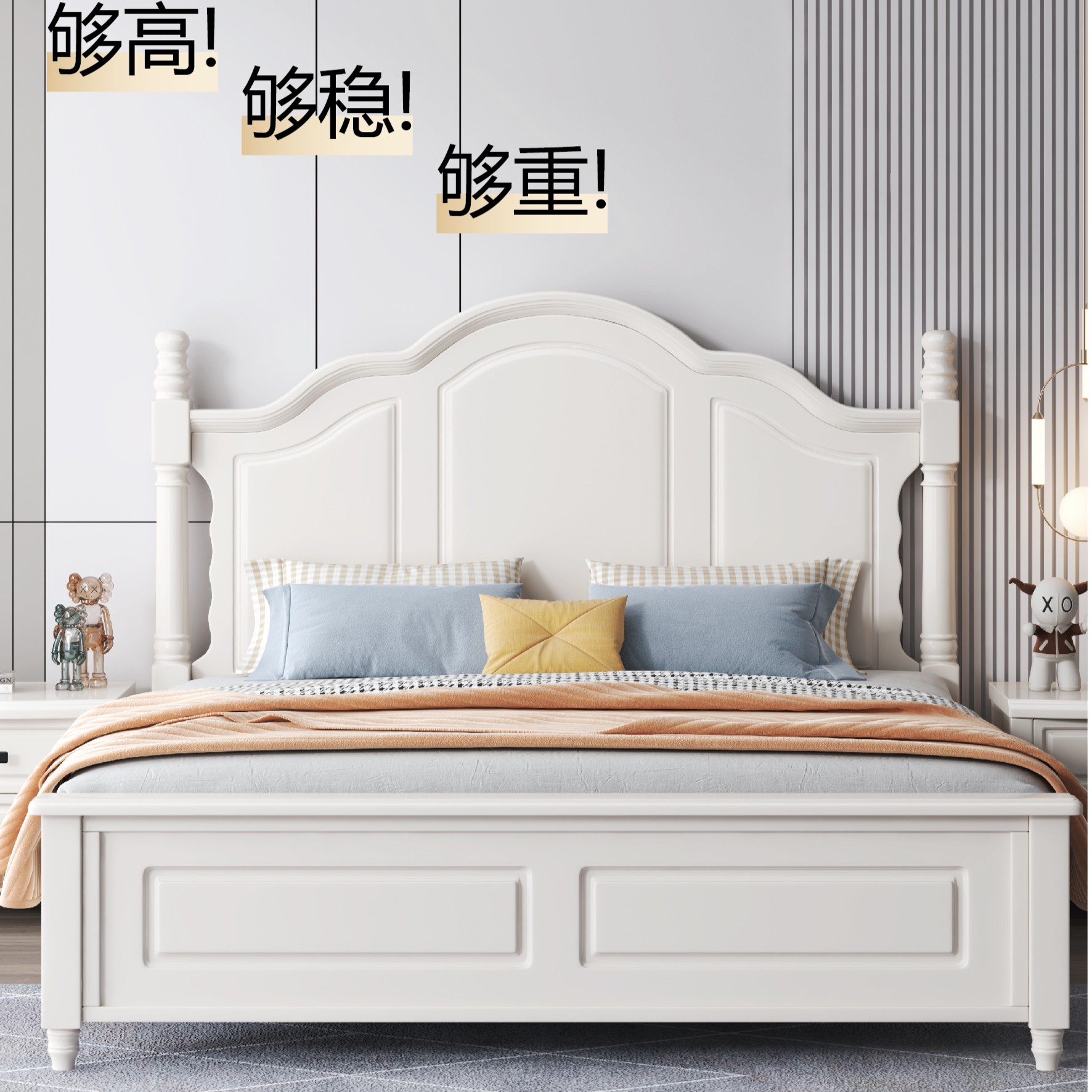 86号实木双人床简单结实耐用加厚铺板底板时尚轻奢两色可选