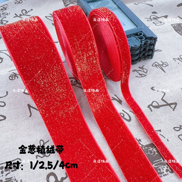 秋冬新款金葱绒植绒织带diy手工古风蝴蝶结古风喜庆新年头饰丝带