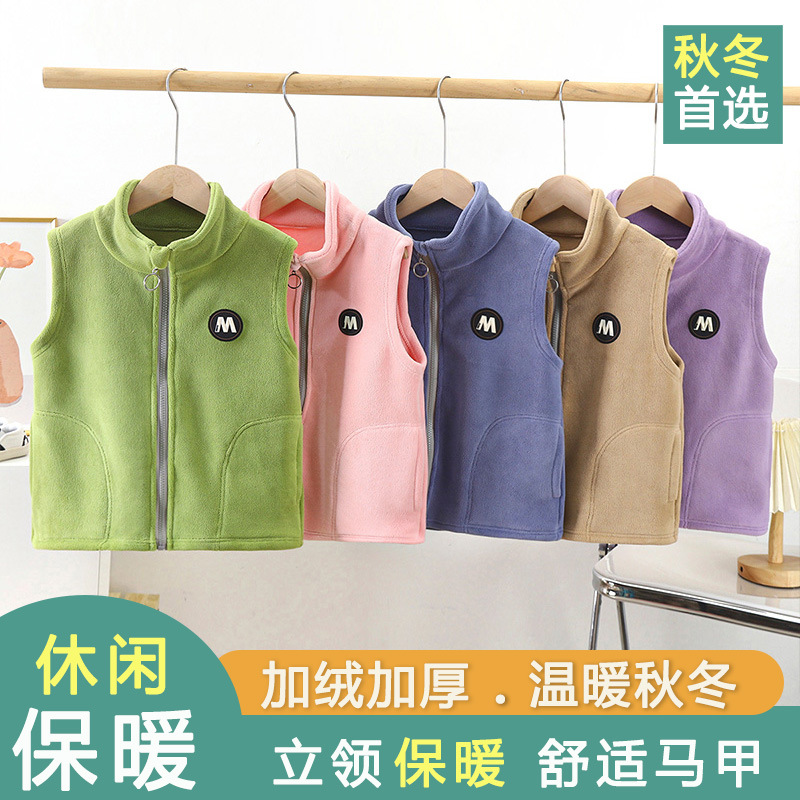 儿童新款奥利绒马甲男女中大童春秋冬季坎肩加厚保暖立领外穿上衣