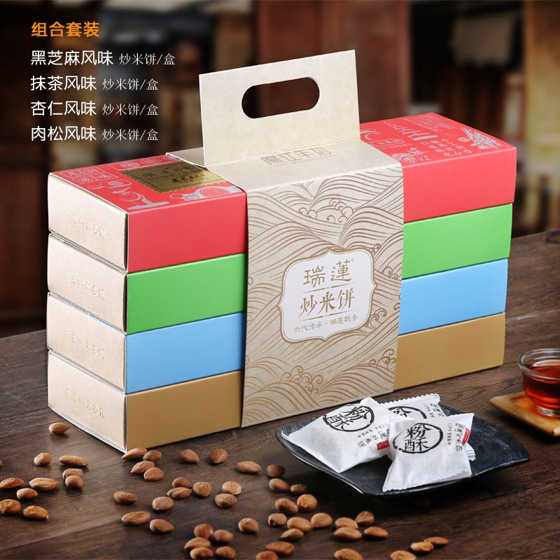 瑞莲138克新品炒米饼莲香食品瑞莲粉酥阳江传统特色小吃地方特产