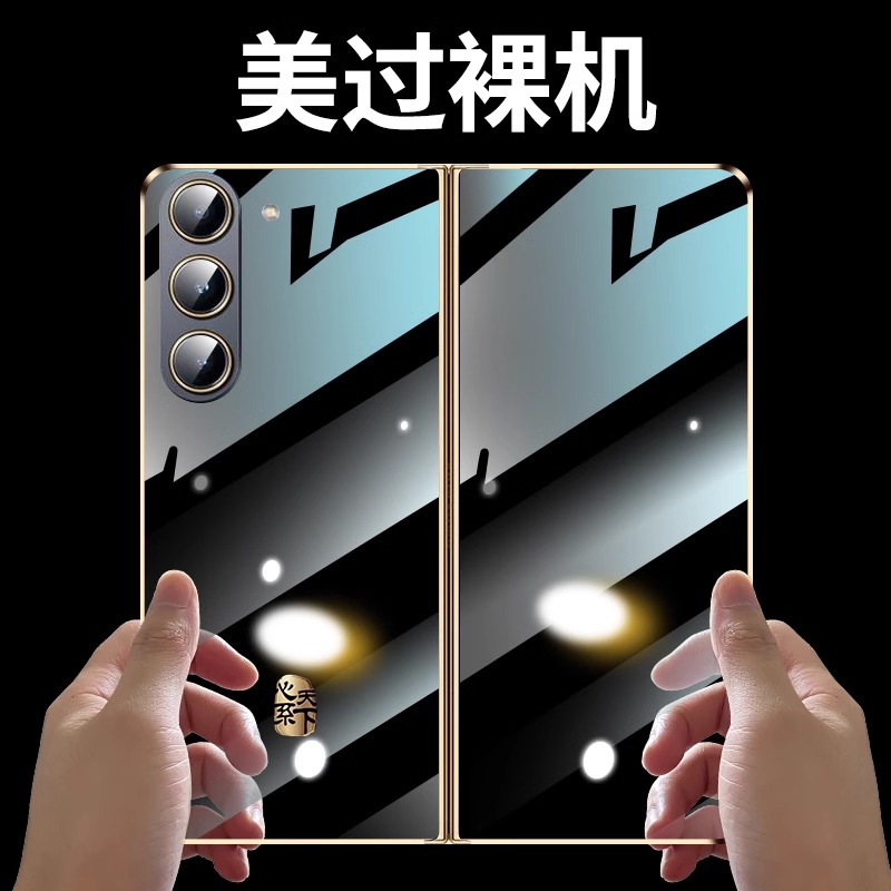 冰晶透明适用三星fold6手机壳Galaxy25fold超薄折叠防摔磨砂w24硬