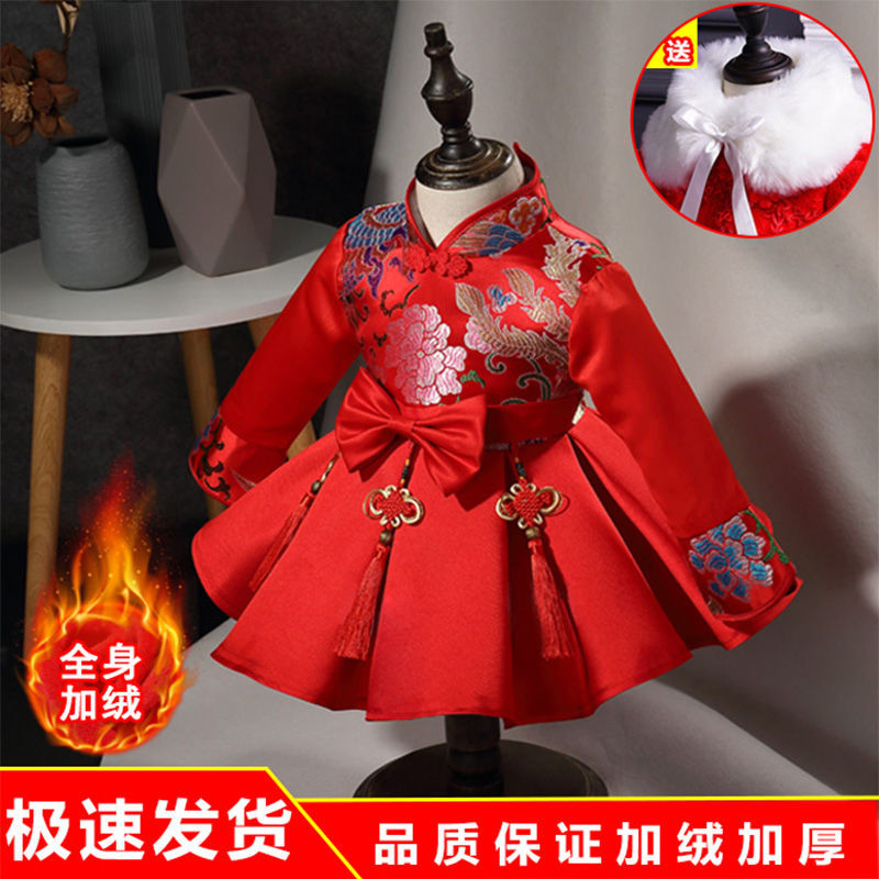 女童旗袍公主裙秋冬中国风宝宝周岁连衣裙长袖儿童汉服礼加绒加厚