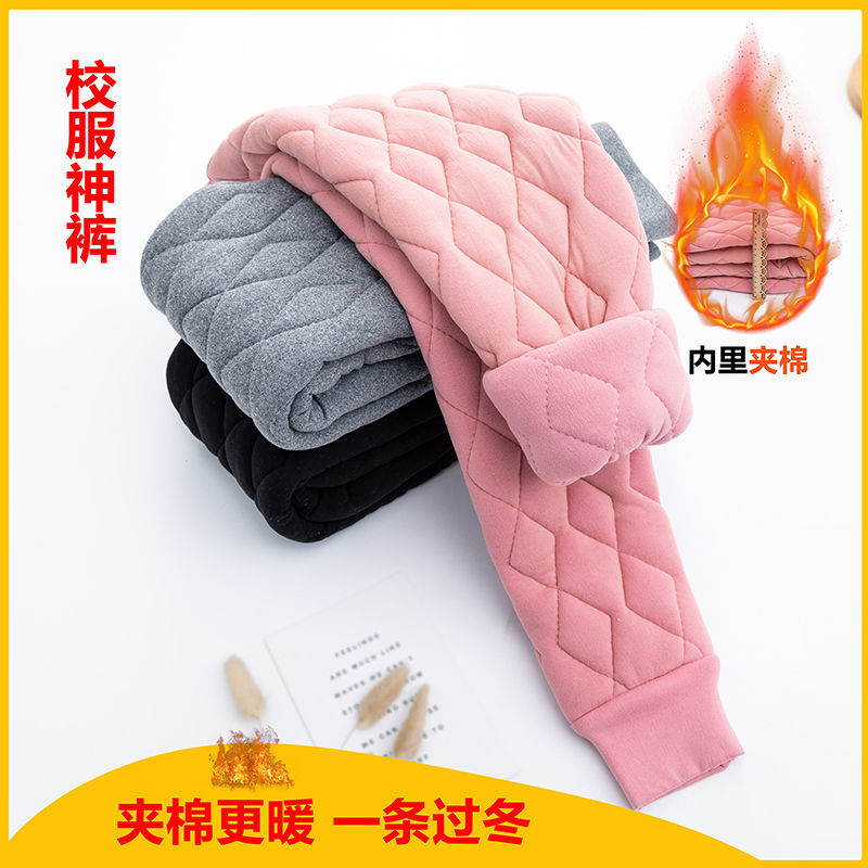 小鸭子严选儿童校服神器保暖裤夹棉加厚男童女童秋冬季棉毛裤子BM