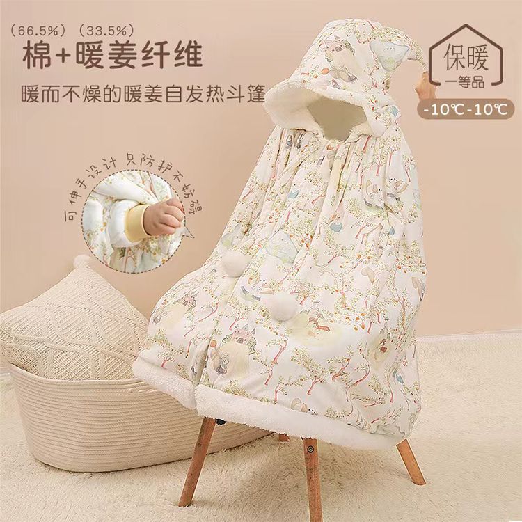 可伸手婴儿斗篷秋冬季加绒保暖外出防风披肩宝宝保暖冬装儿童外套