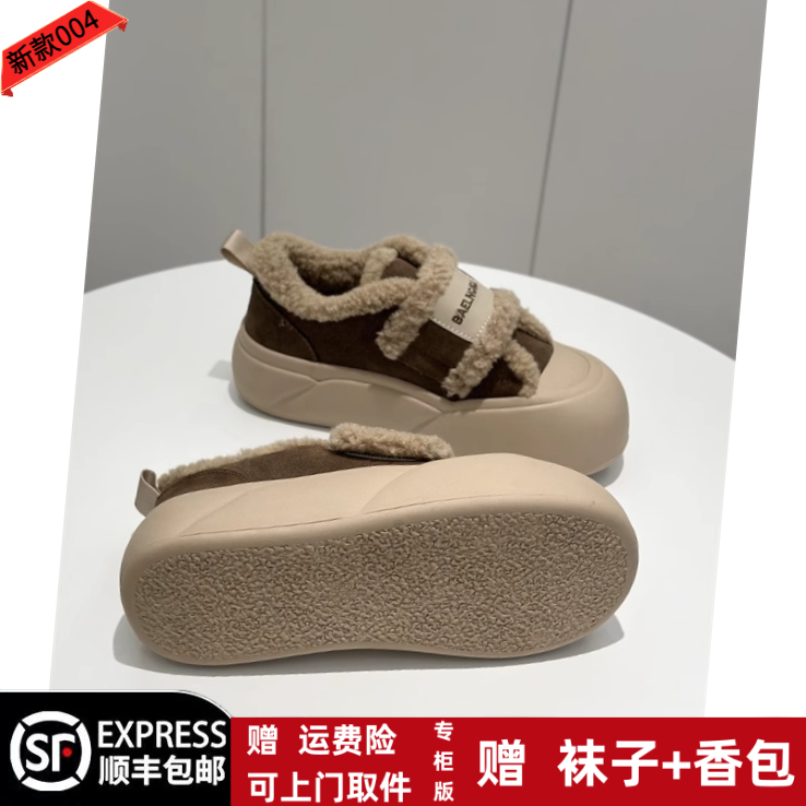 冬季回力休闲厚底松糕鞋毛毛鞋女鞋韩版秋冬时尚加绒女鞋百搭加厚