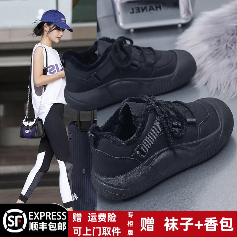 冬季回力休闲女鞋冬季加绒保暖二棉鞋女士全黑色不累脚工作上班鞋