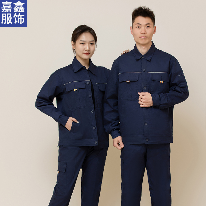 男士纯棉夏季汽修户外工作服套装电焊工耐磨长袖加厚电力耐穿防烫