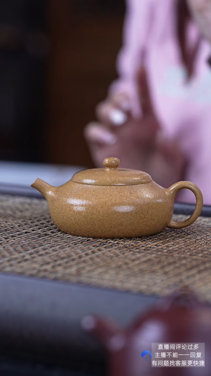 【闪购商品】紫砂茶壶范思思黄段光素扁玉130cc