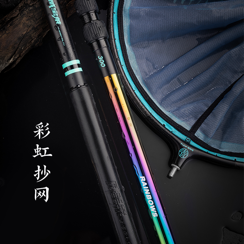 威宝莱彩虹碳素抄网杆全套特硬伸缩大物抄网竿裸竿超轻捞鱼网套装
