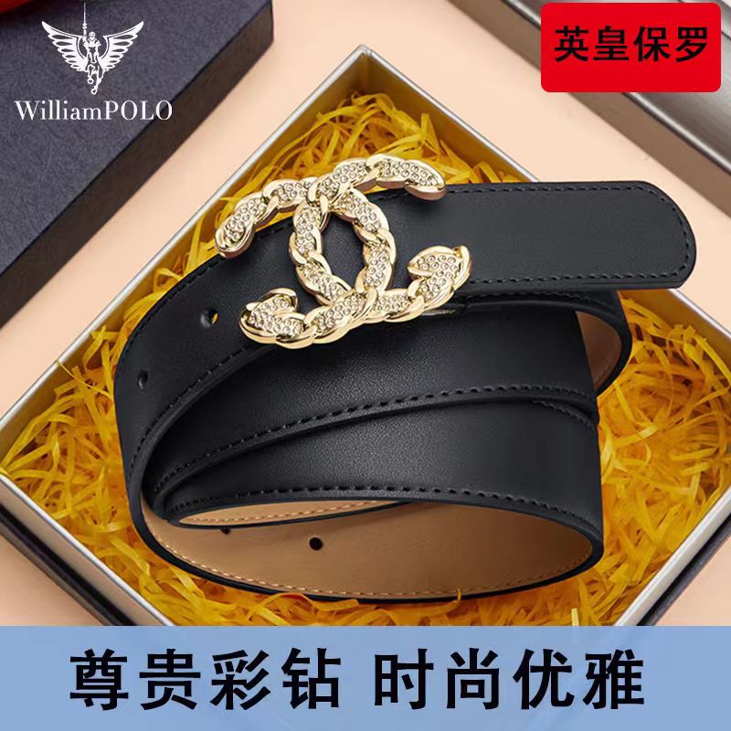 英皇保罗皮带女新款时尚真牛皮腰带女装饰百搭配裙子腰带牛仔裤带