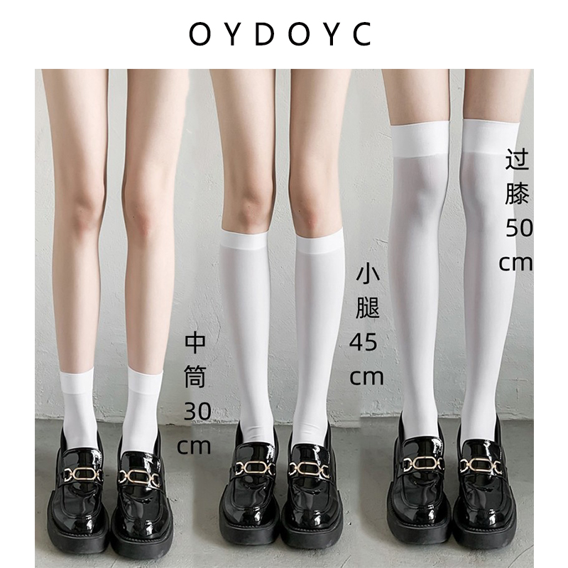 3双 夏季薄款天鹅绒过膝袜女生jk袜显瘦白色小腿袜中筒长袜半截袜
