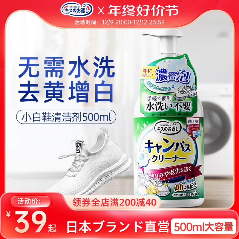 小白鞋清洗剂擦鞋刷鞋清洁球鞋去黄去污增白专用免水洗洗鞋子神器
