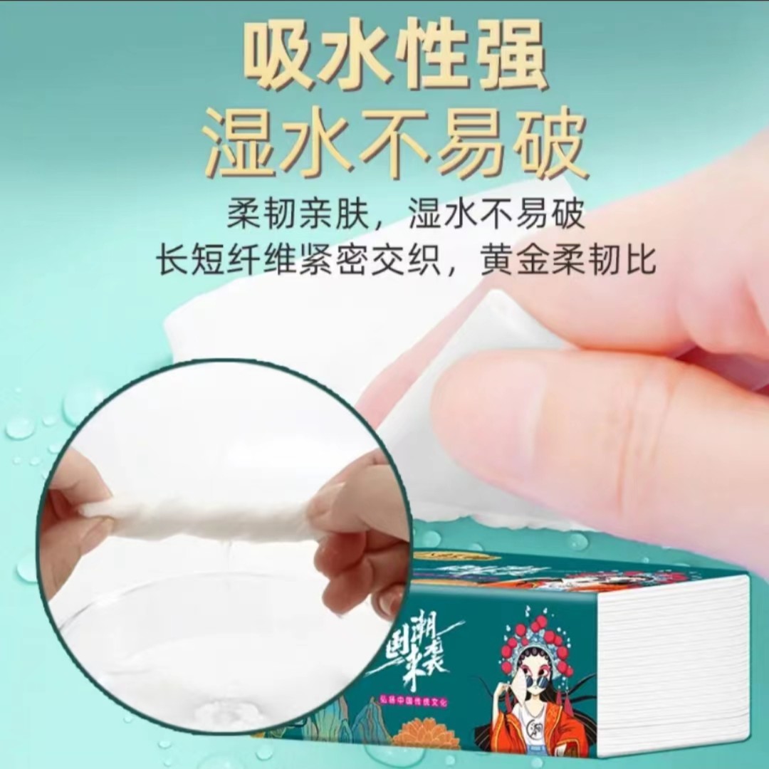 （5包纸抽）2.1包邮胶棉拖把商家回馈破损联系客服补