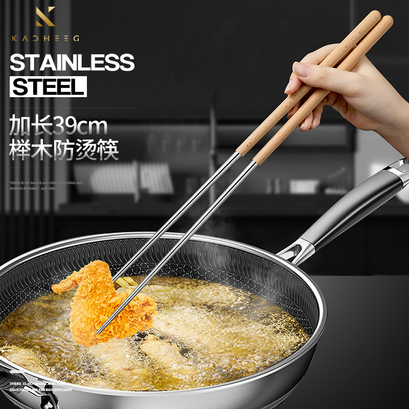 油炸加长筷子耐高温不锈钢厨房专用炸油条捞面火锅家用防烫筷