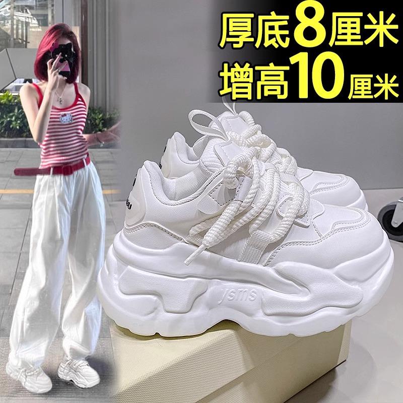 大东直销小白鞋女2024新款秋季厚底松糕鞋休闲运动小个子内增高8
