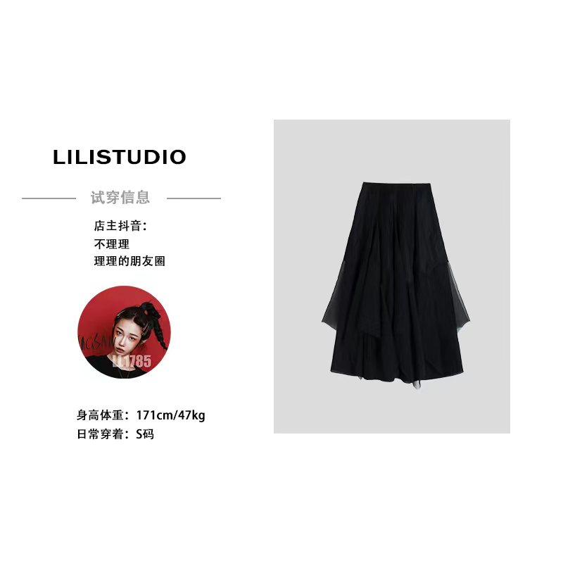 PCNY「雾里有纱」不理理春季新款女装简约休闲半身裙女1090