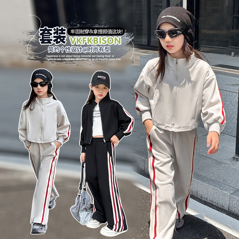 女童套装秋装2024新款儿童洋气织带拼接两件套中大童时尚秋季衣服