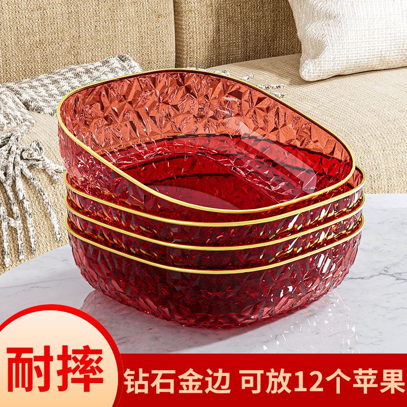 水果盘家用客厅茶几果盘轻奢金边果盘子大号加厚摆放零食盘干果盘
