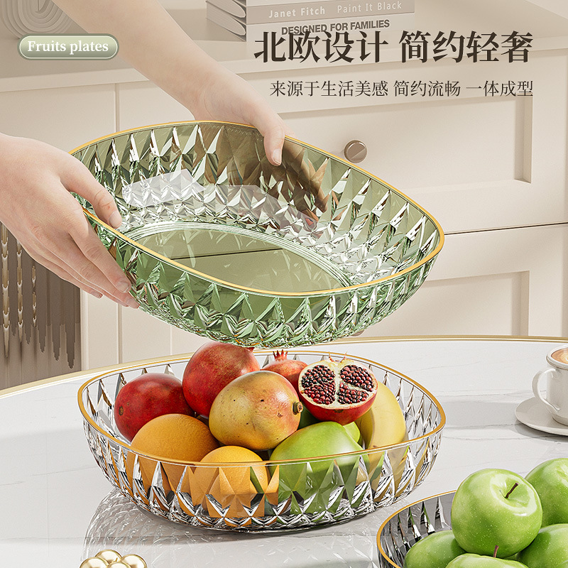 高级水果盘大号网红轻奢高档果盘子家用客厅茶几ins高颜值糖果盘
