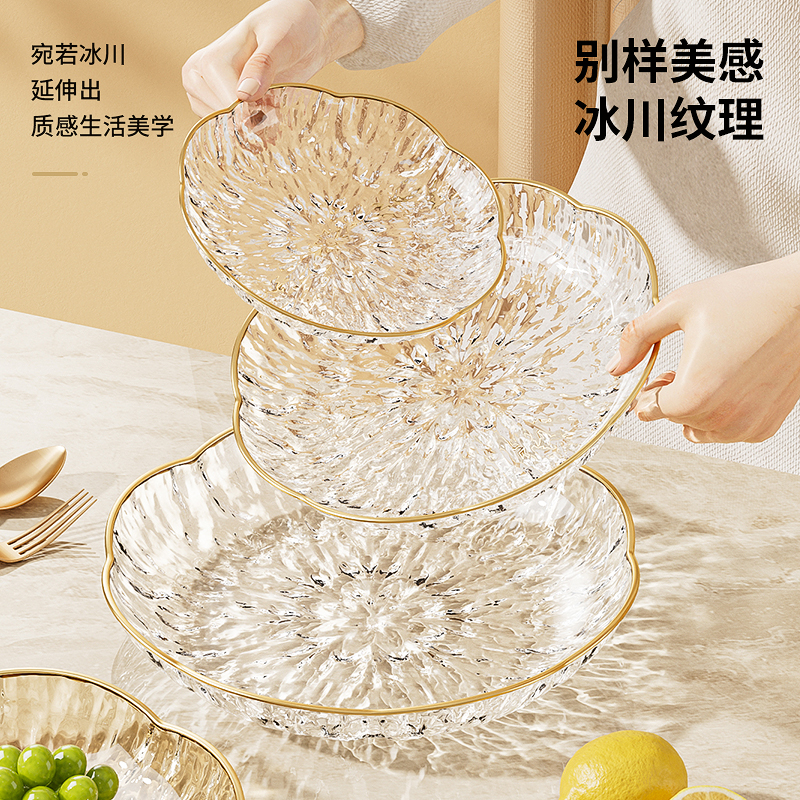 新款轻奢水果盘客厅家用茶几水果盘摆盘高档糖果盘零食盘花瓣果盘