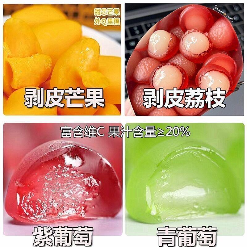 剥皮软糖混合网红爆款夹心水果味糖果喜糖零食