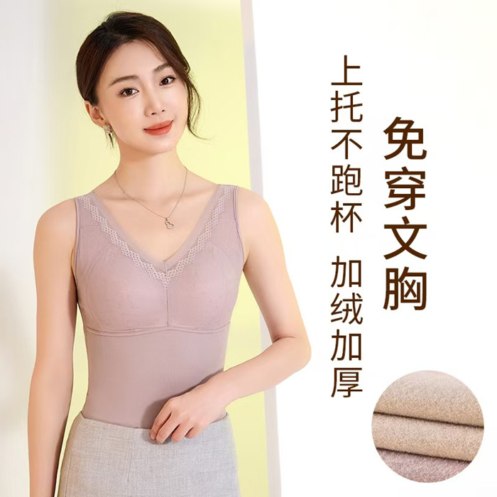 二合一保暖背心女带胸垫内搭无钢圈冬款美背