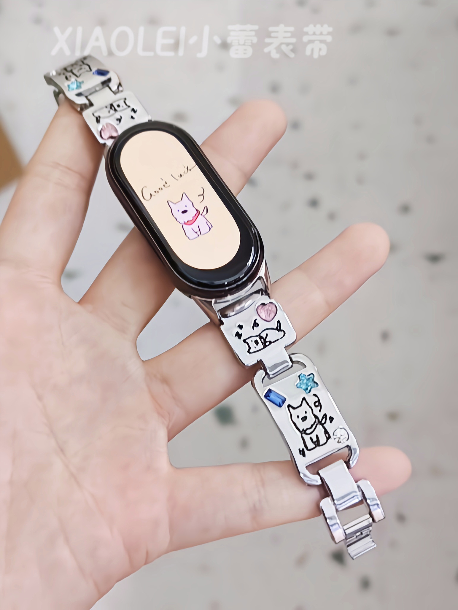 适用小米手环9/9pro多巴胺甜酷风小狗金属表链高级氛围感女可爱i