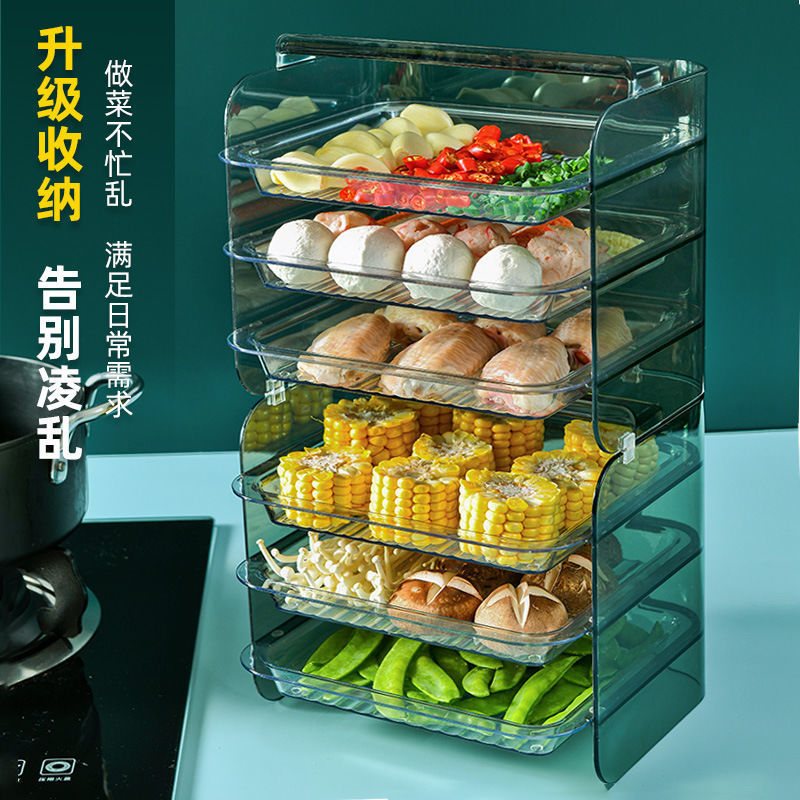 2备菜盘多功能厨房免打孔收纳置物架火锅备菜器轻奢风零食收纳架