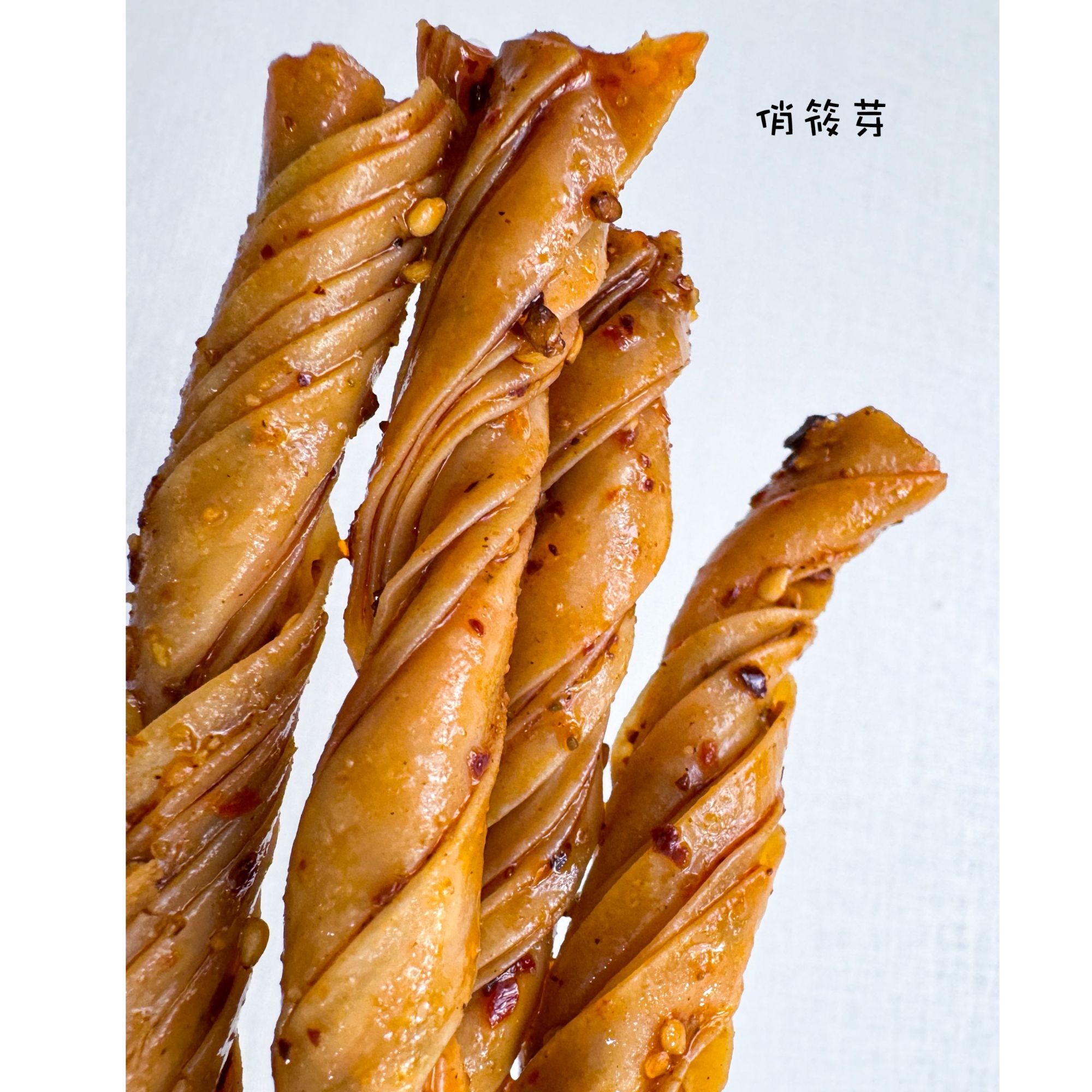 俏筱芽纯手工制作豆条（香辣豆条和五香豆条）