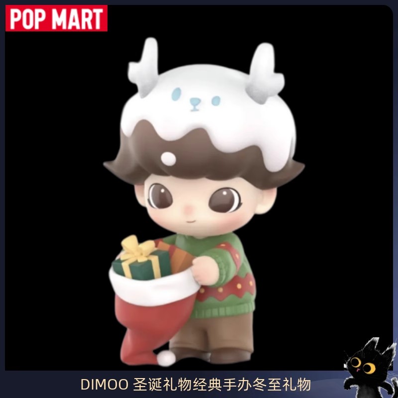 【默认拆盒】正版susu去哪系列盲盒代拆盒
