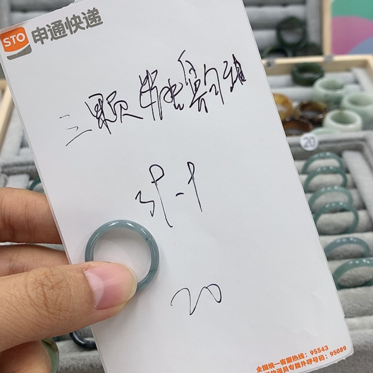 【闪购商品】翡翠戒指未镶嵌