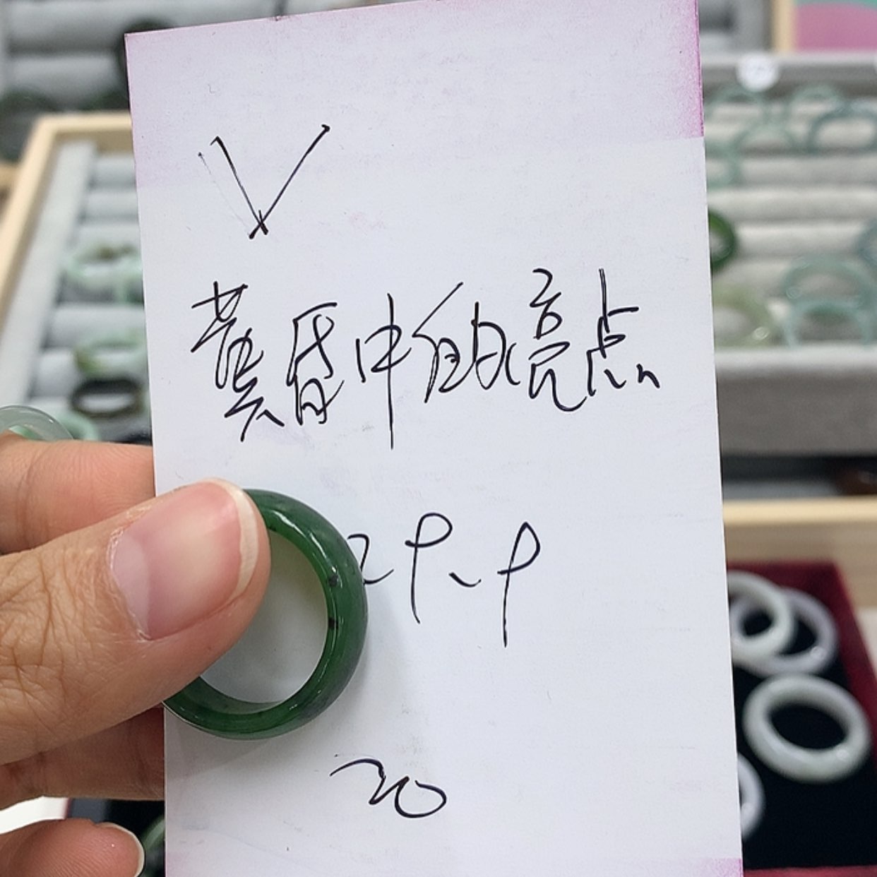 【闪购商品】翡翠戒指未镶嵌
