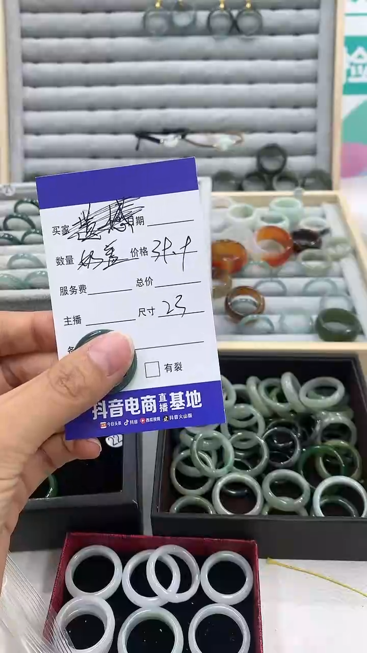 【闪购商品】翡翠戒指未镶嵌翡翠戒圈