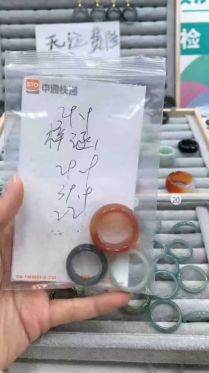 【闪购商品】翡翠戒指未镶嵌翡翠戒圈