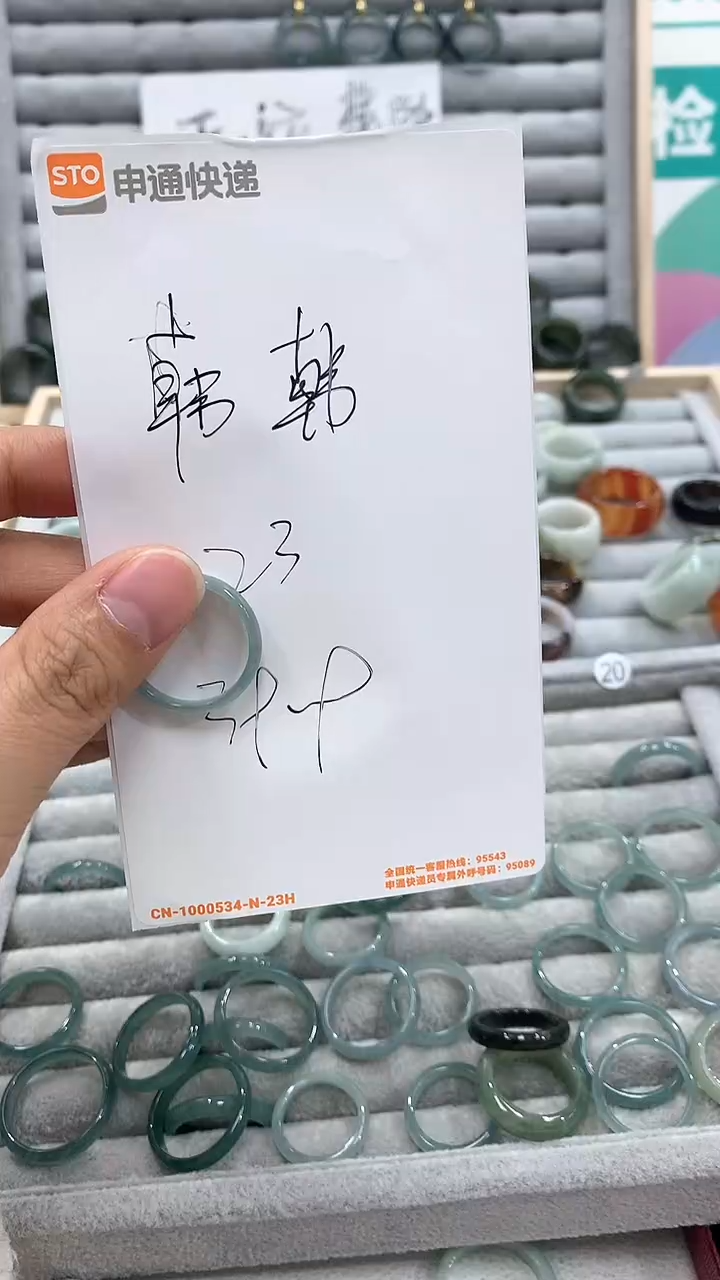 【闪购商品】翡翠戒指未镶嵌翡翠戒圈