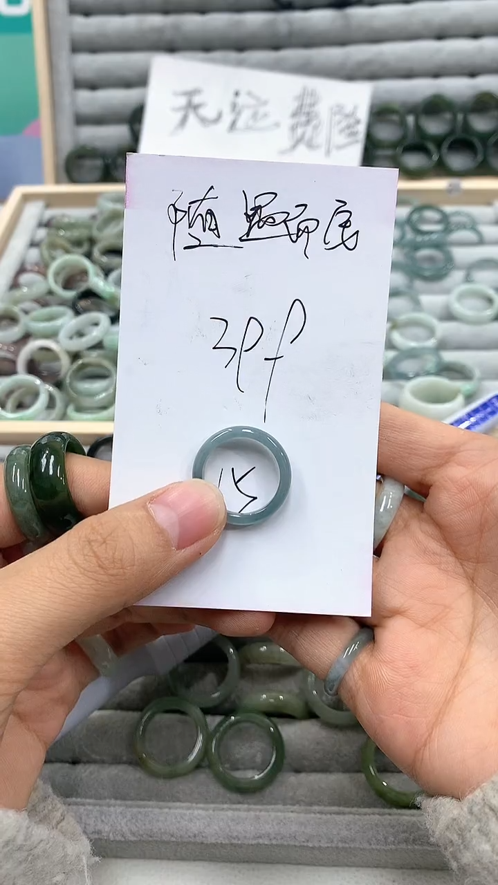 【闪购商品】翡翠戒指未镶嵌翡翠戒圈