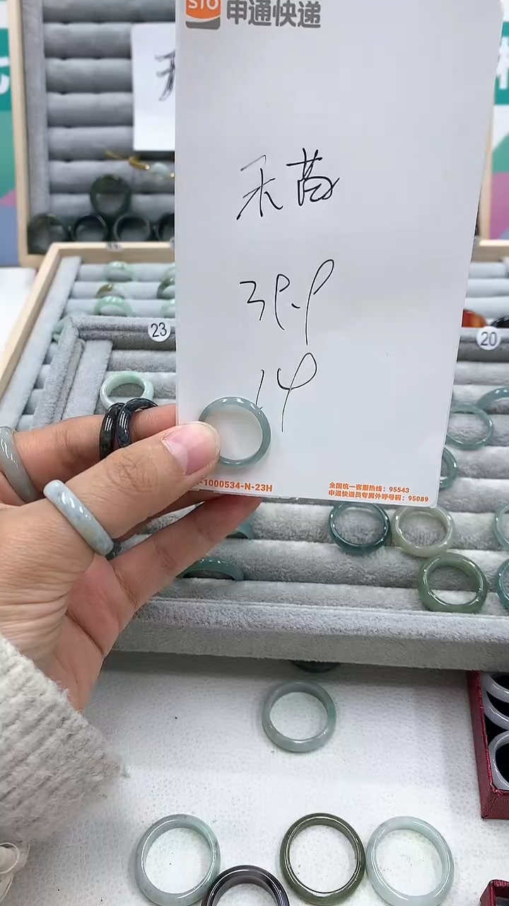 【闪购商品】翡翠戒指未镶嵌翡翠戒圈
