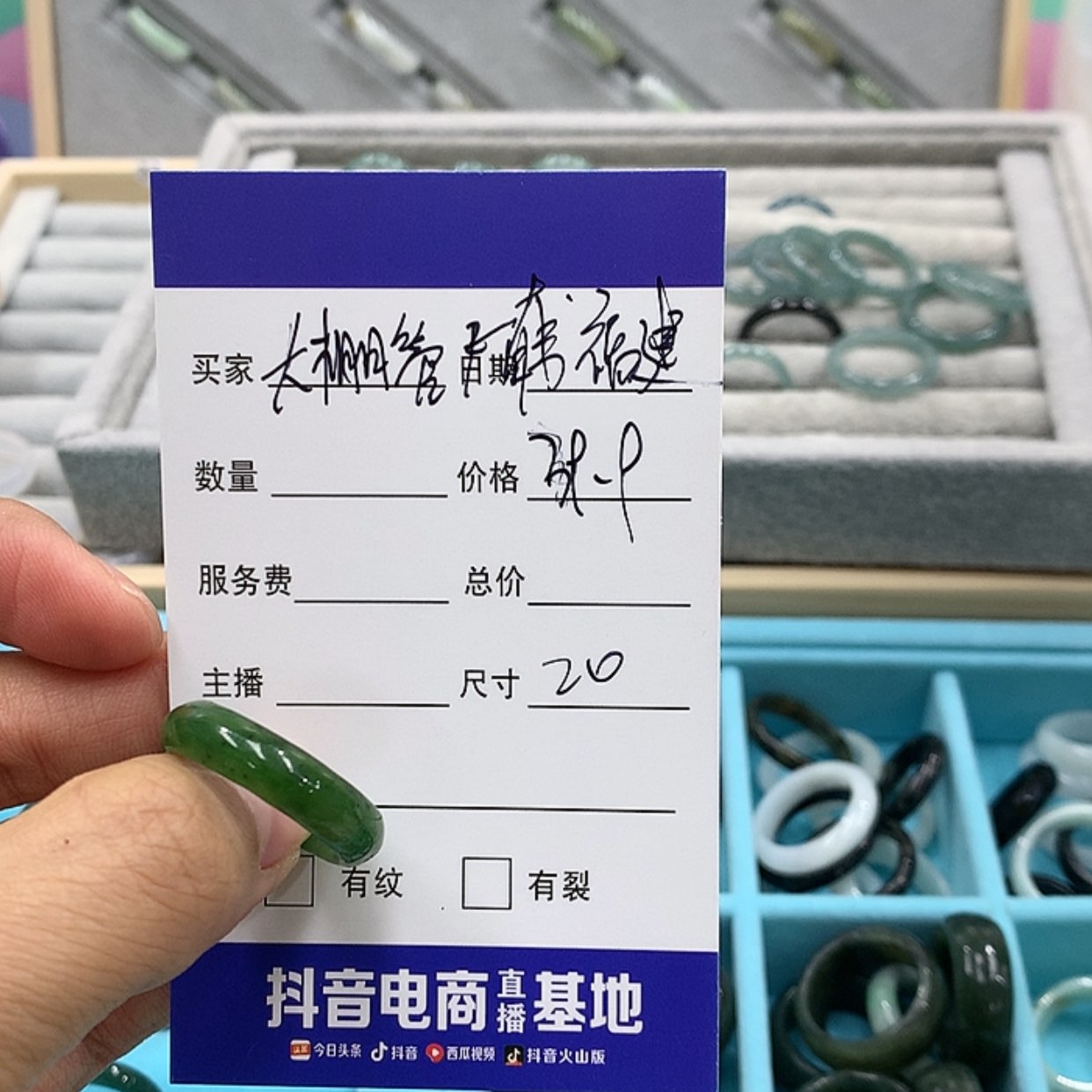 【闪购商品】翡翠戒指未镶嵌
